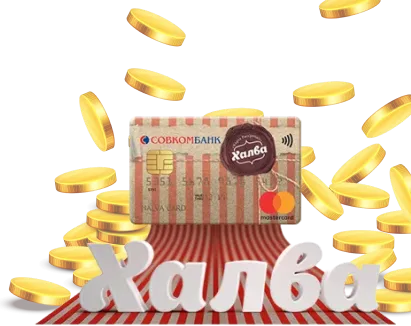 Рассрочка без переплат 