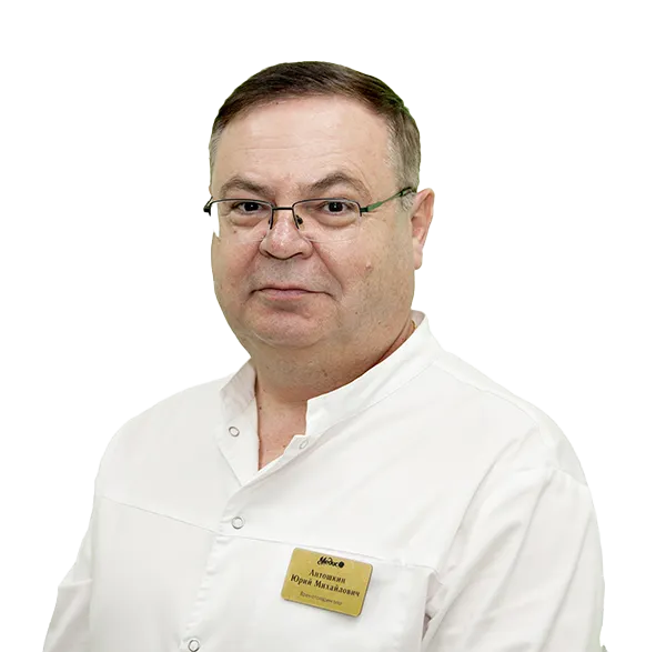 Антошкин Юрий Михайлович