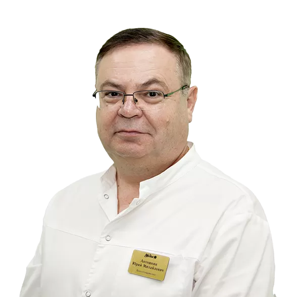 Антошкин Юрий Михайлович